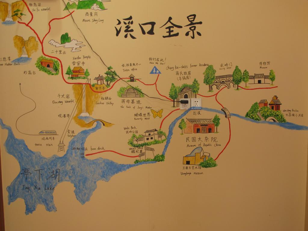Ningbo Xikou International Youth Hostel 外观 照片