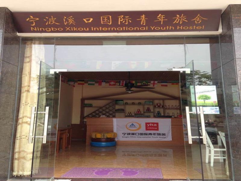 Ningbo Xikou International Youth Hostel 外观 照片